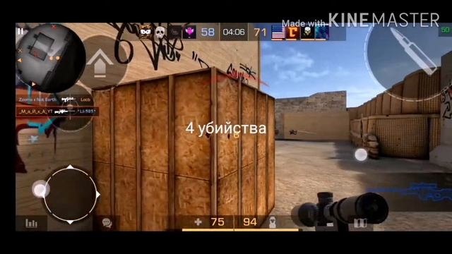 AWM ❤️|❤️M40 standoff 2 |Frag Movie смотреть онлайн