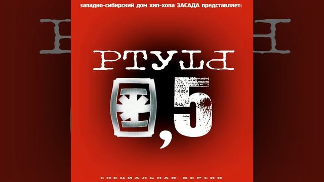 Ртуть - Повод (Ангелы падшие) смотреть онлайн