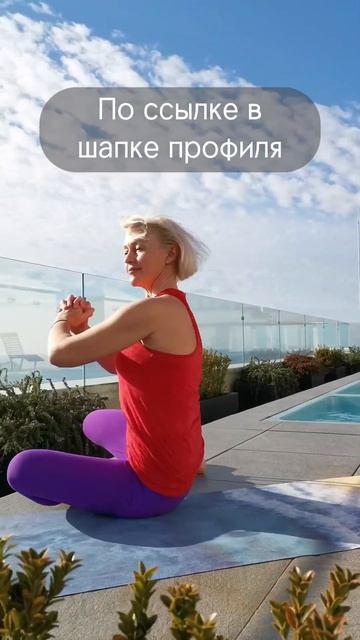 Упражнение для подвижности тазобедренных суставов смотреть онлайн