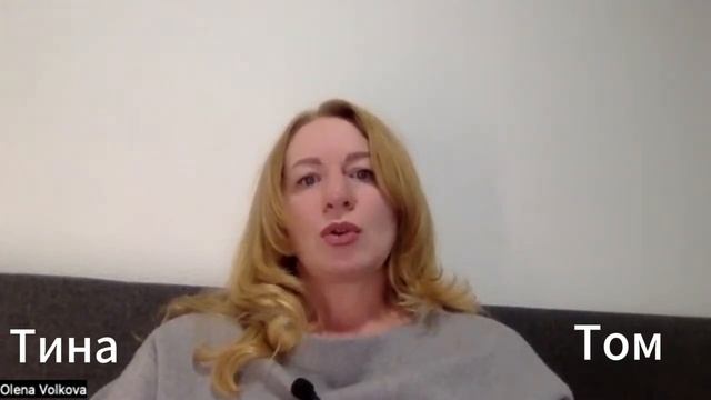 Если жираф танцует с волком. Глава 10 смотреть онлайн