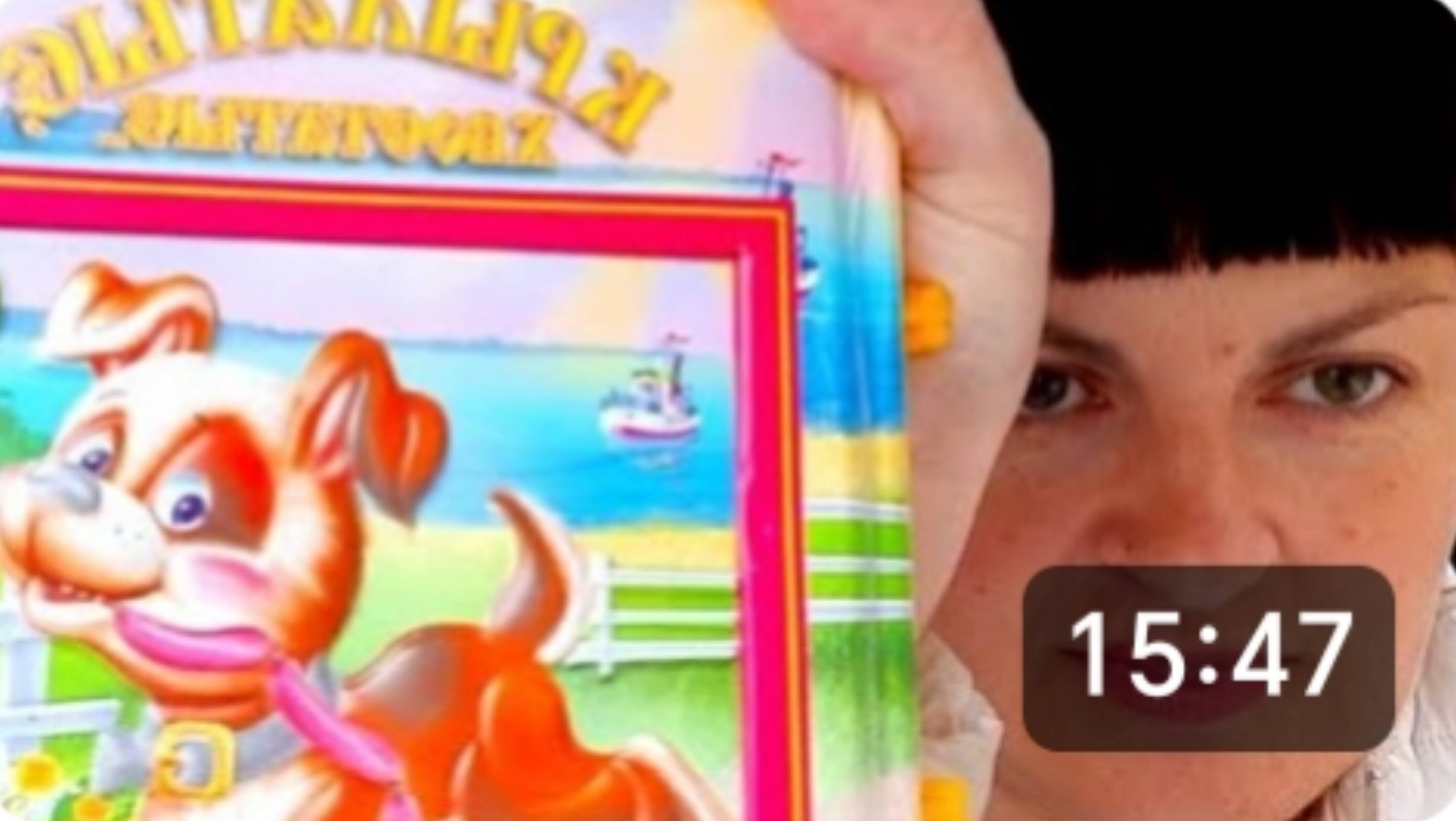 Важная миссия. У меня появился гид. Деревня одним днём. смотреть онлайн