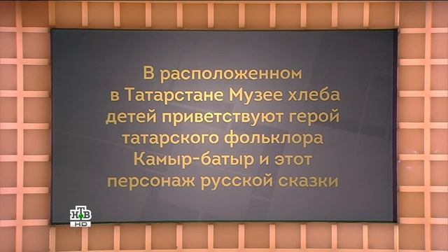 Своя игра. Стадничук - Бродский - Фёдоров (30.09.2017) HD