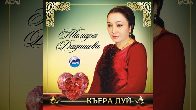 Лайдарина смотреть онлайн
