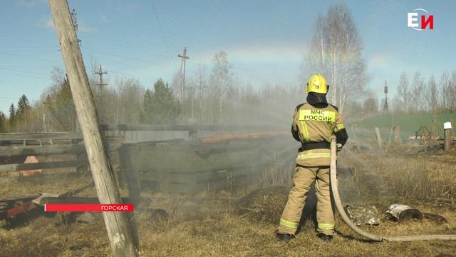 ЕНИСЕЙСКИЕ ПОЖАРНЫЕ ПРОВЕЛИ УЧЕНИЯ смотреть онлайн