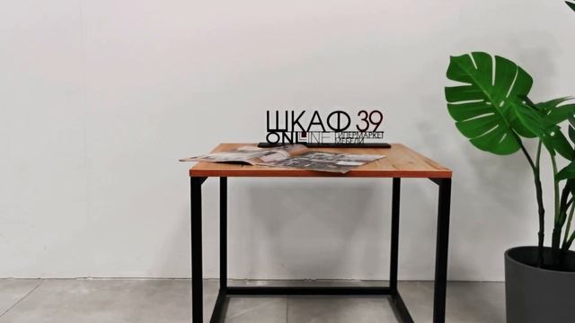Лофт тип 2 Стол журнальный Черный\Дуб крафт золотой.ШКАФ39