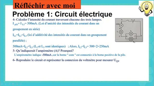 Gr9 Fr Phy Video6 Dc Typical exercise смотреть онлайн