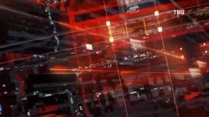 Анонс часы и начало программы События (ТВЦ, 01.09.2019)