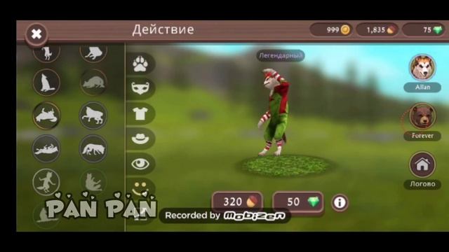 Секретные действия на тигра?😯/WildCraft смотреть онлайн