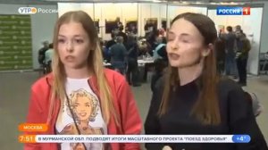 Крошка Ева на 1 канале