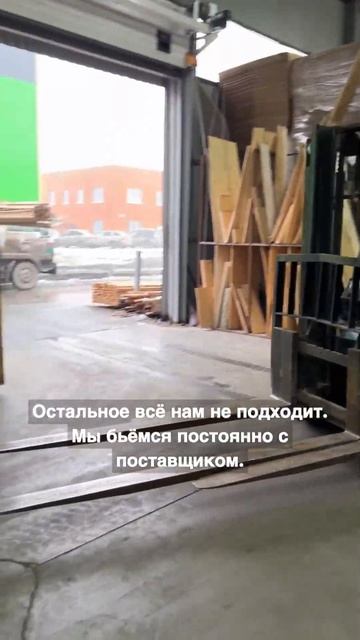 Выбор фанеры для мебельного производства смотреть онлайн