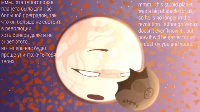 ° АРКА 2 сезона Агро Земли || Animation meme || @SolarBalls || !! MY AU !! ° смотреть онлайн