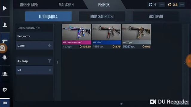 Открыл кейс в standoff 2 смотреть онлайн