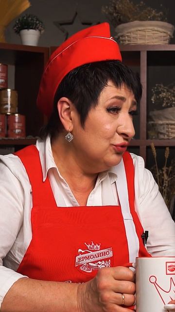 Ермолино объединяет ❤