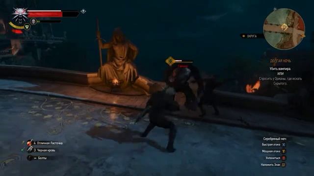 The Witcher 3 смотреть онлайн