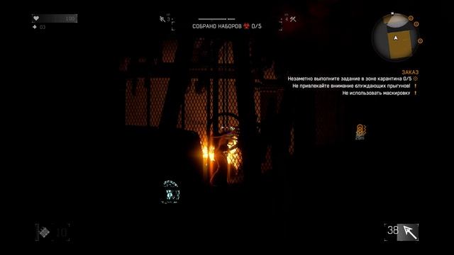 Dying Light заказ Ухищрение смотреть онлайн