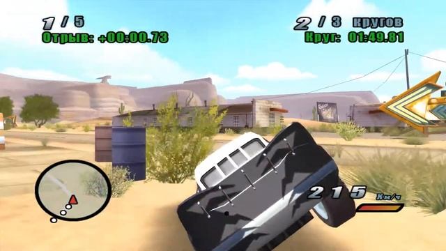 Тачки. Прохождение. №6 Схватка на северной пустоши