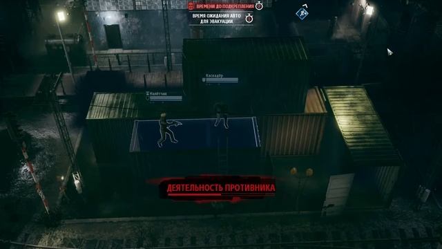 Енотя-шпион чилим в Доктрине