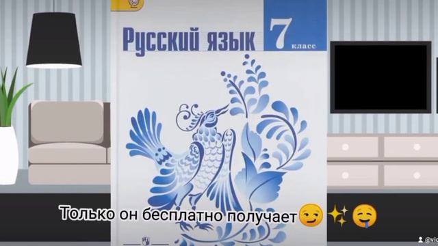 А у вас какие любимые предметы? 😏✨🤤🥀 смотреть онлайн