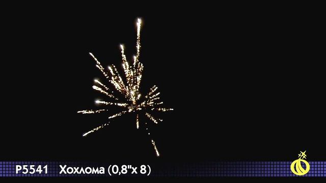 Р5541 смотреть онлайн