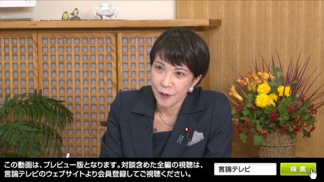 【櫻LIVE】第514回 - 高市早苗・経済安全保障担当大臣 × 櫻井よしこ（プレビュー版） смотреть онлайн
