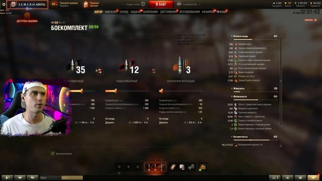 ⚡Твич прайм ОСТОРОЖНО ОКРАШЕНО WoT! КАК ПОДКЛЮЧИТЬ Twitch Prime World of tanks смотреть онлайн