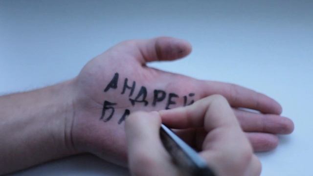 РУКИ смотреть онлайн