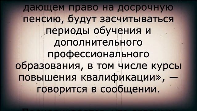 Мишустин утвердил! Долгожданный закон для пенсионеров! смотреть онлайн