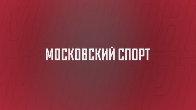 Московский спорт — промо смотреть онлайн