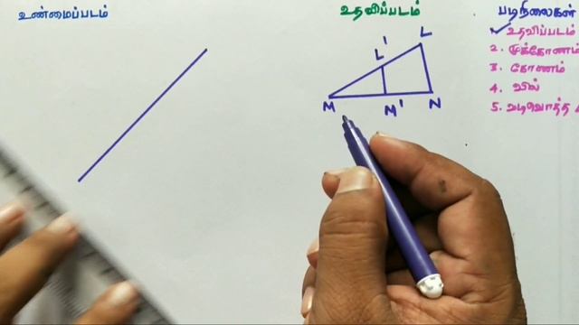 Tamilnadu Samacheer Class 10 Maths Lesson 4 Exercise 4.1 11 Page No. 176 смотреть онлайн