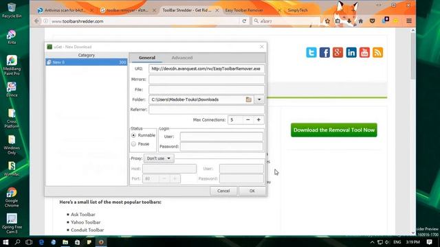 Sample of untrustable toolbar remover hunting list смотреть онлайн