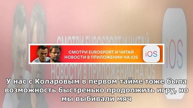 «Ты слишком мал, чтобы говорить». Роналду высмеял рост Флоренци смотреть онлайн