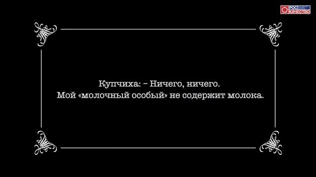 Ревизор смотреть онлайн