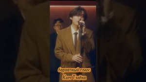 Тэхён любит джаз🎷