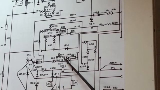 Схема ВЛ-10 ПУ 037