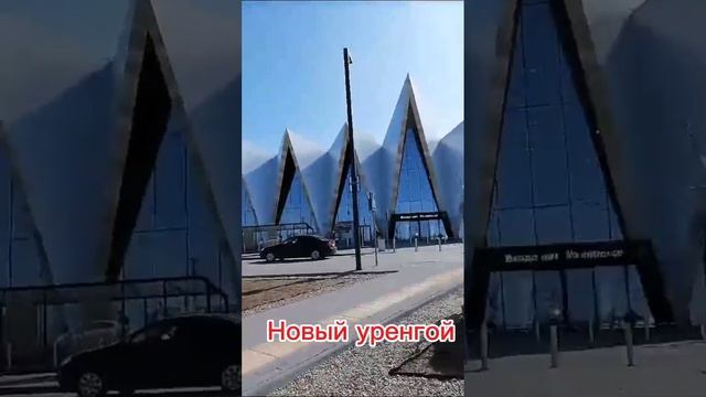 6 июня 2024 г. смотреть онлайн
