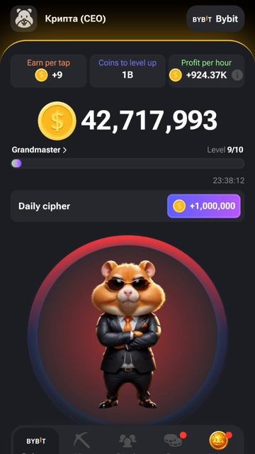 Новый КОД азбуки Морзе в Hamster Kombat. В Хомяке новый шифр 17 июня - 18 июня смотреть онлайн