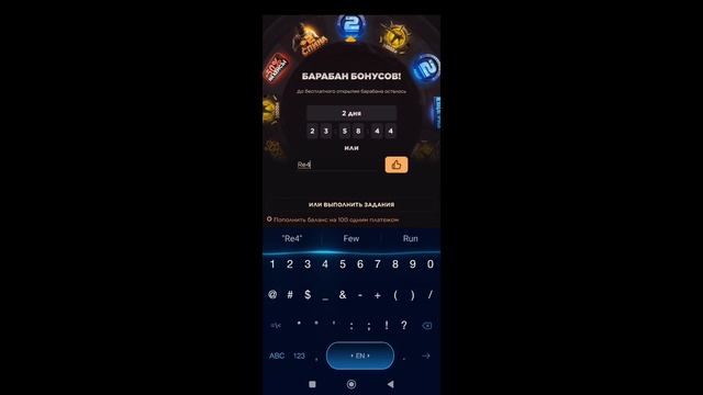 Не открой еще! Узнай 10 промо-кодов на GGSTANDOFF #standoff2 смотреть онлайн