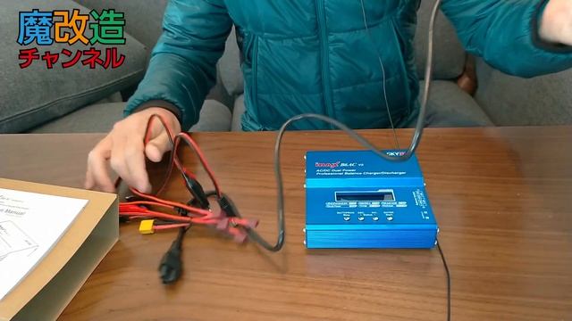 充電器がついにぶっ壊れた！IMAX B6を買う！ смотреть онлайн