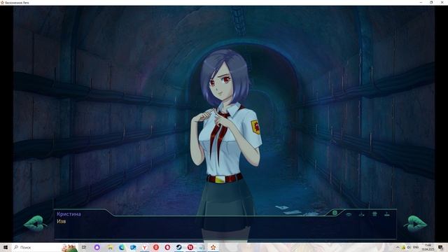 Бесконечное лето:Продолжение истории(Мод БЛ) #5