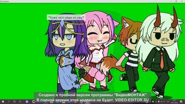 гача меме: если б мне платили каждый раз смотреть онлайн