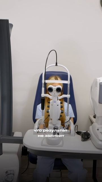 Здоровое зрение с детства – основа успешного будущего 👶💙 смотреть онлайн