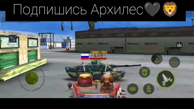 iron force. Голуб² vs Аурига⁵ #ironforce #подпишись #tank #tajikistan #gaming #видеоигры #games смотреть онлайн