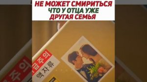 Дорама/Пентхаус 2