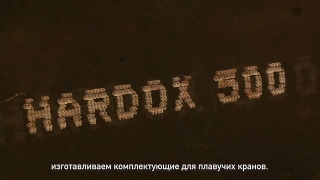 ООО "Казанский Завод "Грейфер" смотреть онлайн