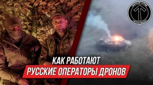 Наша работа по бронетехнике ВСУ | Инструктор смотрит