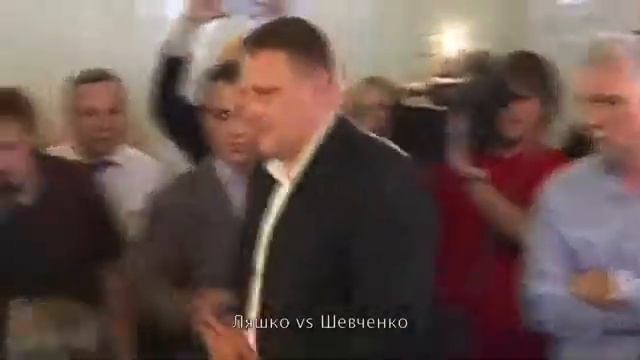 Олег Ляшко и его 4 способа получить по морде смотреть онлайн