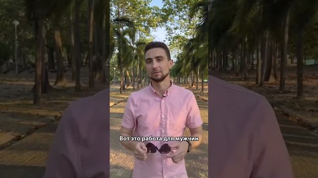 Топ 5 вакансий в Израиле #работазаграницейзарубежом