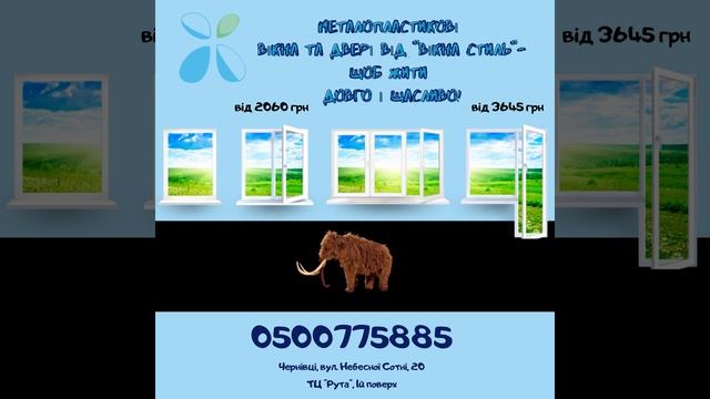 Вікна ПВХ, алюмінієві, металеві та металопластикові фасадні двері в будинок, двері в квартиру смотреть онлайн