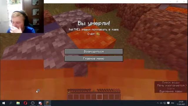 "Стрим идёт?" -"Как видишь" Играю в Minecraft и HK: Silksong Fan-made смотреть онлайн