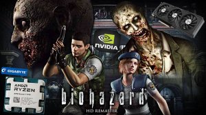 TEST PC - RESIDENT EVIL 1 HD REMASTER | AMD RYZEN 7 7700 AND GIGABYTE RTX 4060 8 GB | ТЕСТ ПК МОЕГО